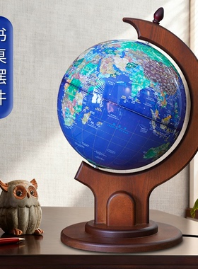 仿古地球仪典雅枣红色实木底座