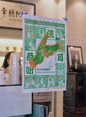 针武堂 X 洗耳恭听 联名riso海报插画装饰画