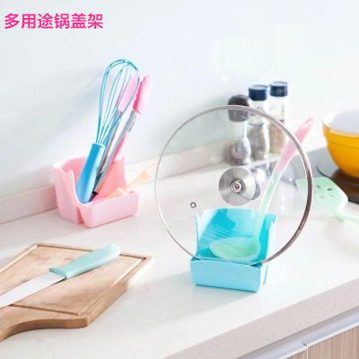 锅盖架多用途厨房家用环保刀架砧板菜板架勺铲筷子架带接油槽塑料