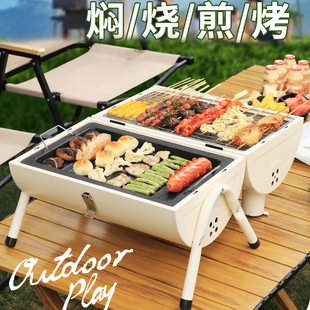 烧烤炉户外烧烤架圆筒型焖烤炉家用桌面烤肉炉子木炭露营碳炭烤炉