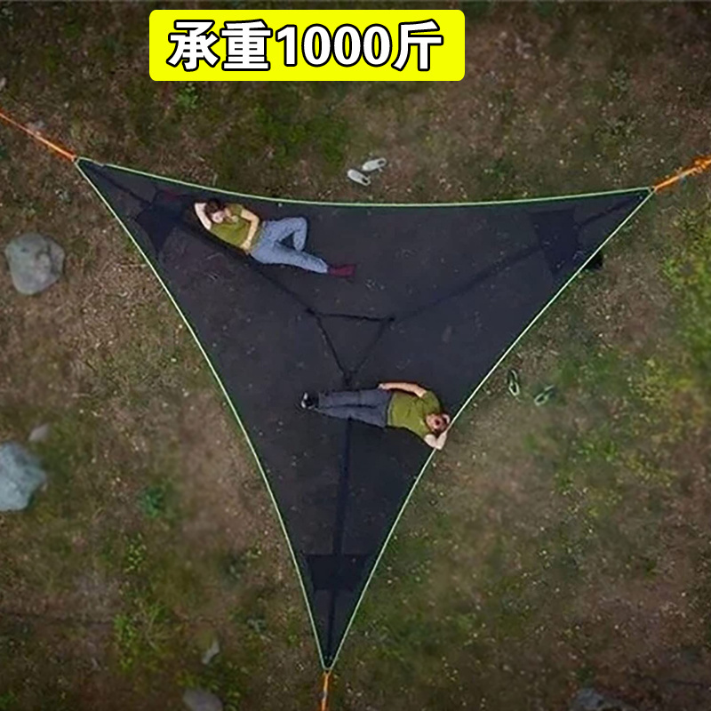 三角形吊床大人儿童侧翻户外野营
