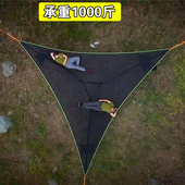 三角形吊床大人儿童防侧翻户外野营露营烧烤团建空中悬挂帐篷网状