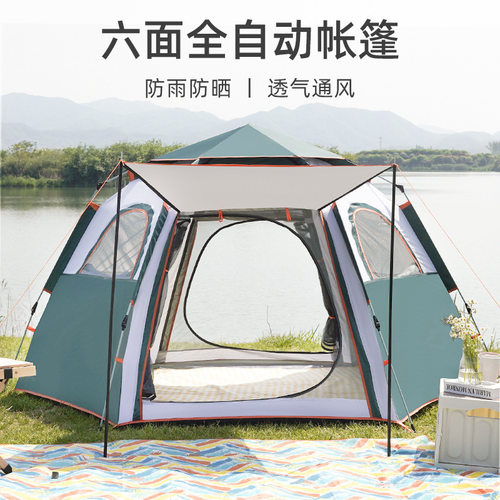 天幕帐篷户外六角便携式折叠