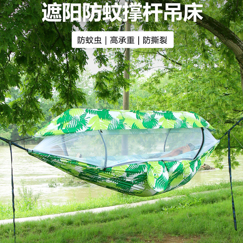 吊床户外防侧翻防晒遮阳单双人野营神器带蚊帐家用防蚊秋千掉床