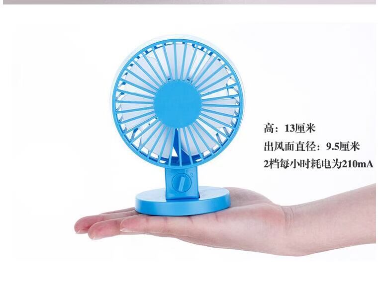 Ventilateur USB - Ref 407463 Image 5