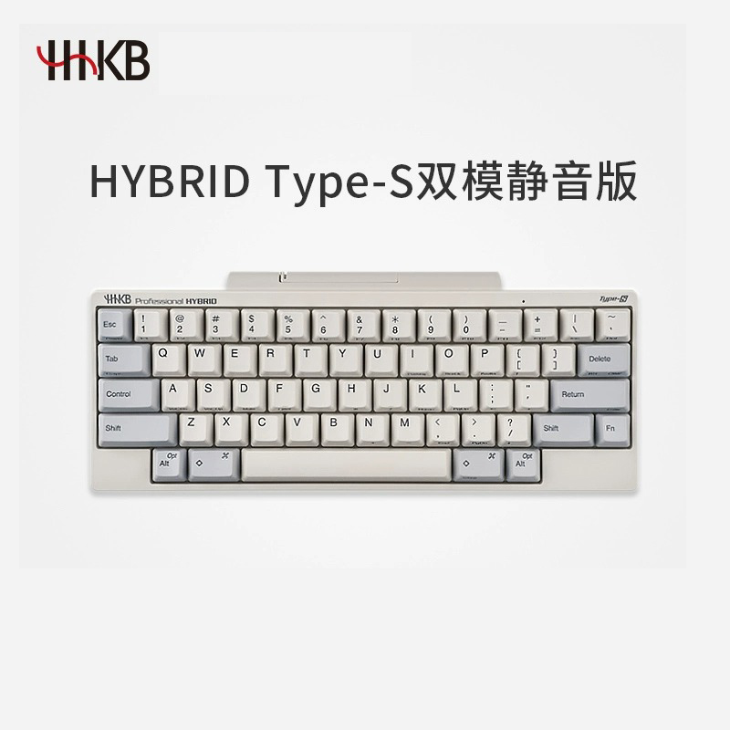 hhkbpro2type-s键盘编程开发