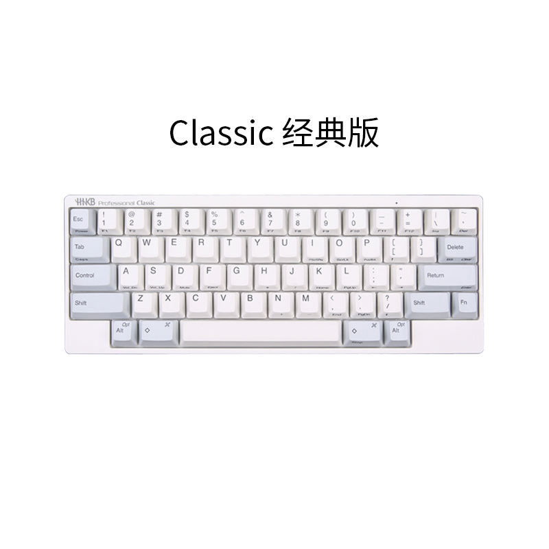 hhkbclassic经典版静电容键盘