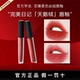 完美日记唇釉天鹅绒V01至臻丝绒雾面哑光V08不易沾杯掉色正品 口红