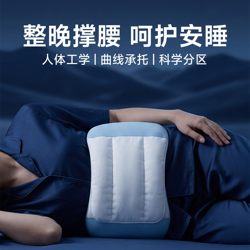 腰枕睡觉专用腰垫护腰睡垫低腰托腰部支撑靠垫床上神器睡眠腰椎盘