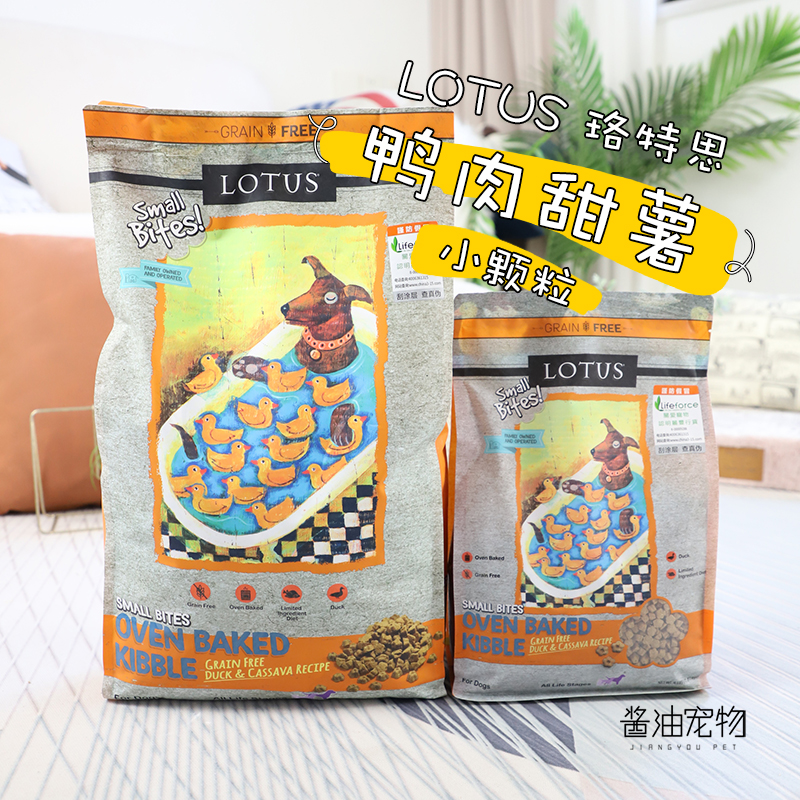 璐特思莲花鸭肉小颗粒全犬期犬粮