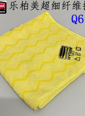 rubbermaid美国乐柏美超细纤维抹布浴室专用抹布微纤抹布黄色