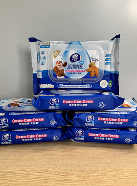 两款包装随机维达40片装吾皇湿厕纸VW3410加厚升级0酒精可丢马桶