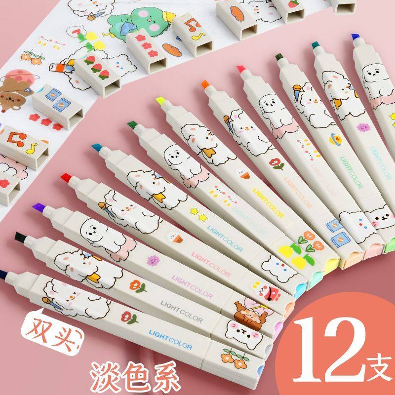 荧光笔ins高颜值双头彩色标记笔莫兰迪护眼手账记号笔画重点彩笔,文具电教/文化用品/商务用品,荧光笔,淘宝优惠券,粉丝福利购,淘宝优惠卷