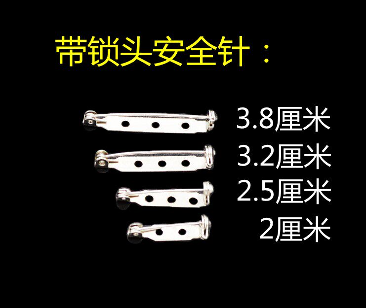 잠금 브로치 넥타이 핀 안전 핀 브로치 간단한 핀 버클과 수제 DIY 헤어 액세서리