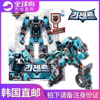 韩国托宝V玩具Tobot兄弟Regent变形战士男孩金刚机器人宇宙守护队