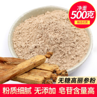 高丽参粉500g 高丽参6年根长白山无糖红参红人参粉人参须红参粉