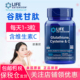 保税仓美国Life Extension谷胱甘肽维生素C半胱氨酸复合补充剂