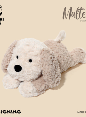 捉趣马尔济斯毛绒玩具可爱公仔狗玩偶娃娃睡觉抱枕专用女生日礼物