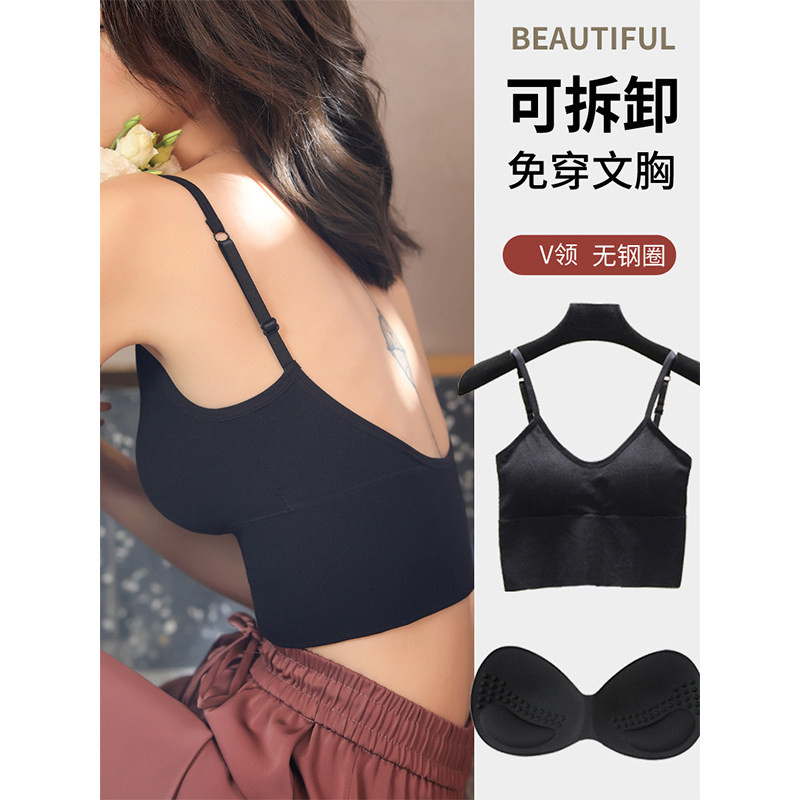 倩牛精选】美背u型收腹背心女夏内搭打底带胸垫小吊带外穿小背心