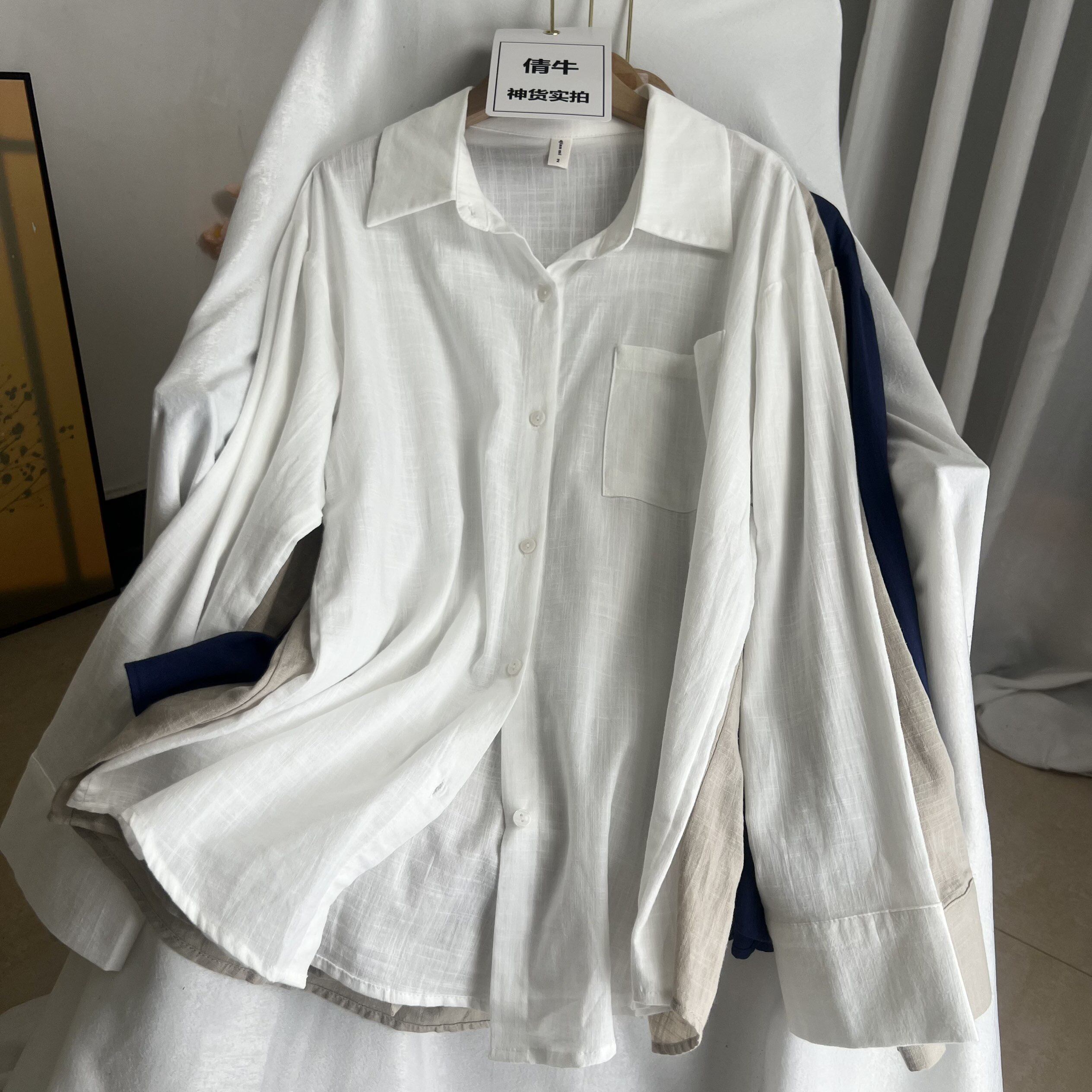 倩牛高档女装】棉麻衬衫女长袖宽松男友风百搭透气防晒衬衣慵懒风