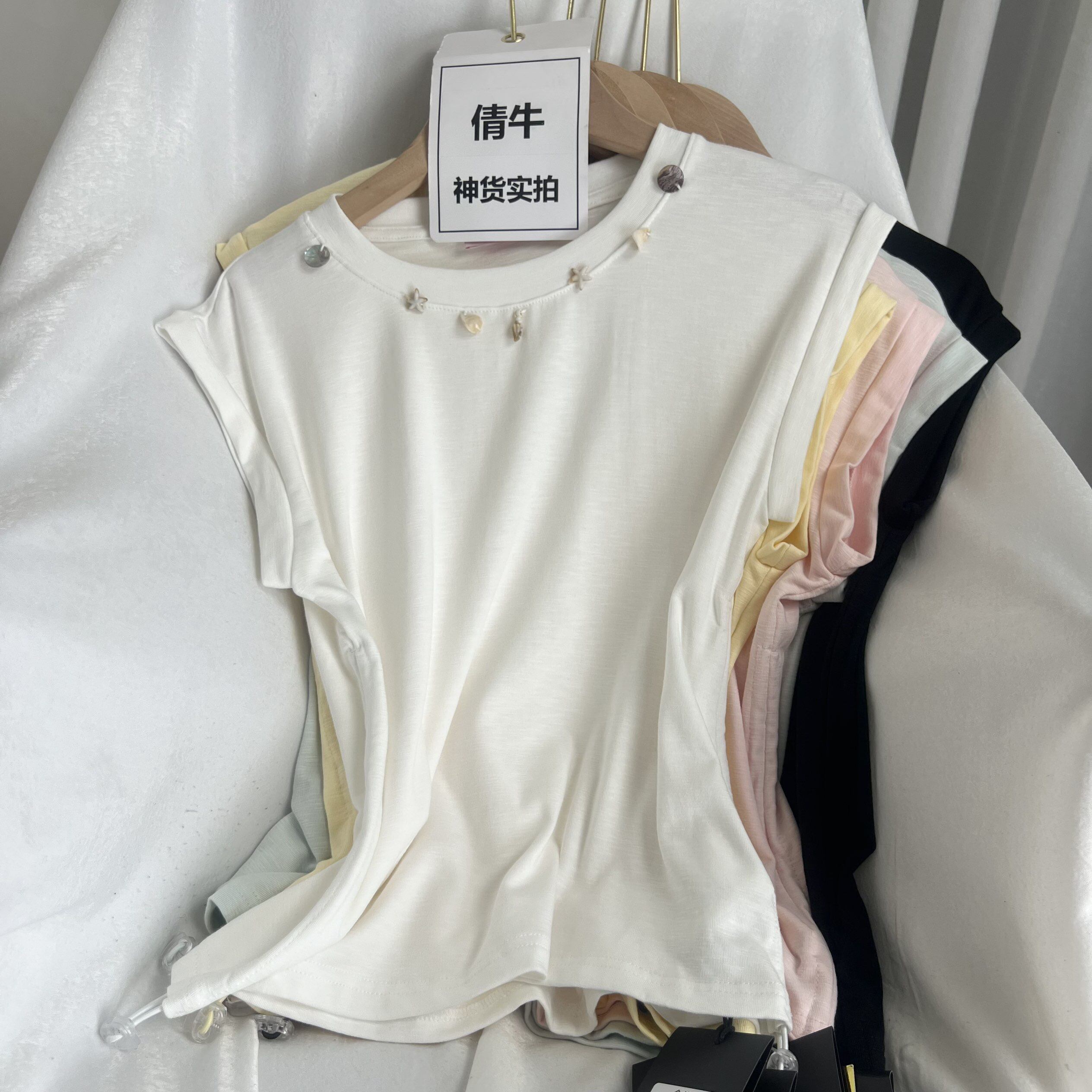 倩牛神货】95长绒棉 可抽绳收腰 俏皮贝壳休闲圆领T恤女修身26夏