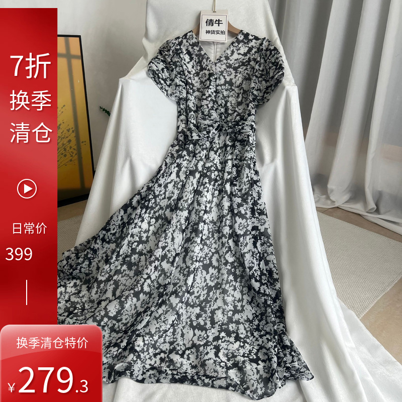 7折！换季清仓不退换】100桑蚕丝V领轻熟法式浪漫黑白花连衣裙