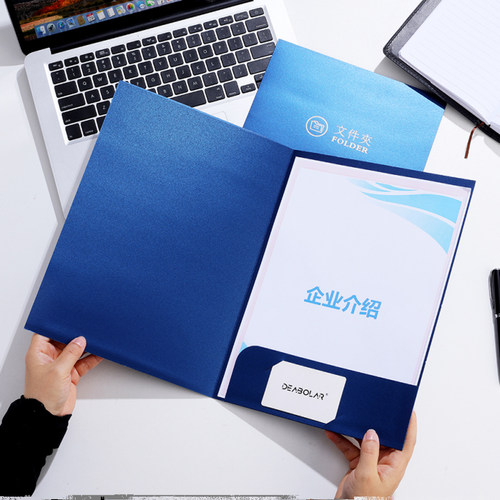 烫金文件夹A4珠光纸定制LOGO