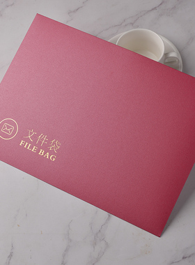 大信封a4创意9号 牛皮纸红色文件袋定制logo西式超高档合同慰问金