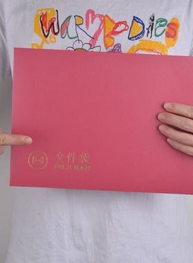 a4大信封定制可印logo高级感活页夹红色珠光纸质大号高档文件袋