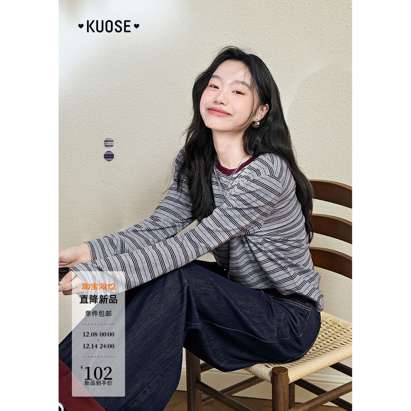 莱赛尔天丝灰色条纹休闲T恤