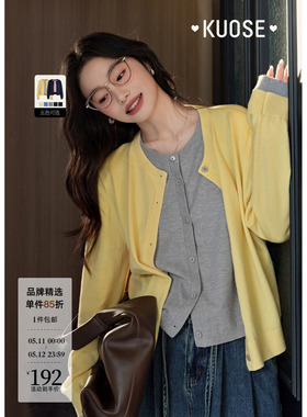 阔色灰色假两件针织衫开衫毛衣女2025春季新款内搭打底衫上衣秋