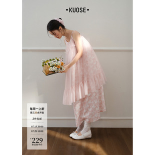 阔色粉色格子网纱吊带连衣裙两件套装女26夏季新款叠穿印花裙子春
