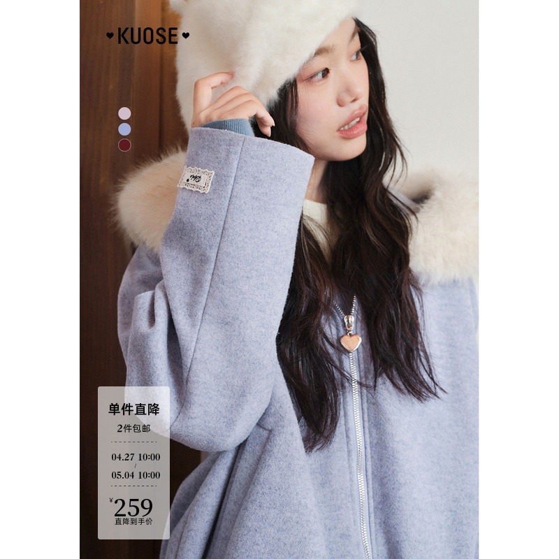 阔色灰紫色连帽毛领呢子大衣女装2025秋冬季新款慵懒毛呢外套短款