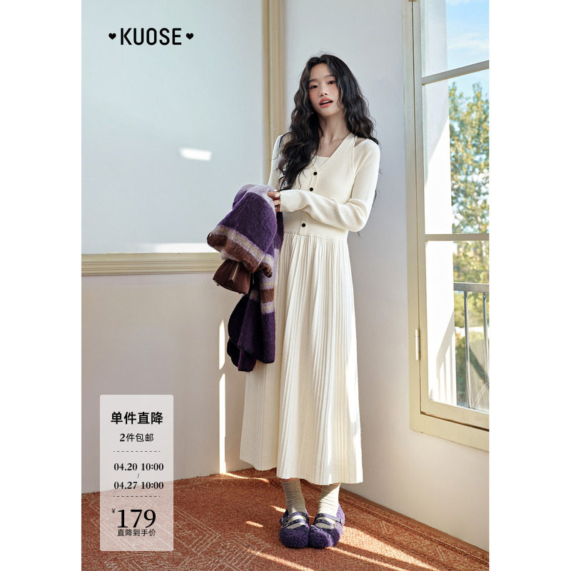 阔色气质挂脖假两件长袖连衣裙内搭裙26春季新款女毛衣裙长裙子冬