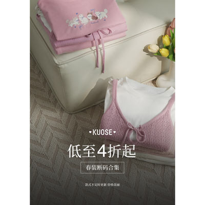 阔色春季清仓断码上衣衬衫裙装