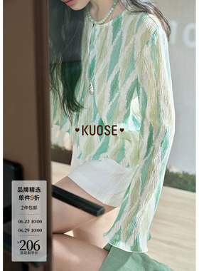 阔色肌理感喇叭袖开衫衬衣女2026春夏季黄绿色镂空短款衬衫上衣新