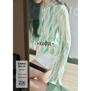 阔色肌理感喇叭袖开衫衬衣女2026春夏季黄绿色镂空短款衬衫上衣新