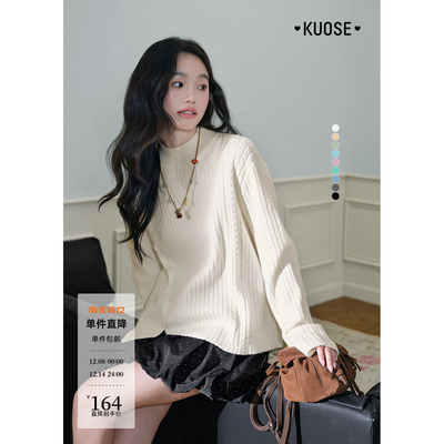 杏色半高领毛衣针织衫