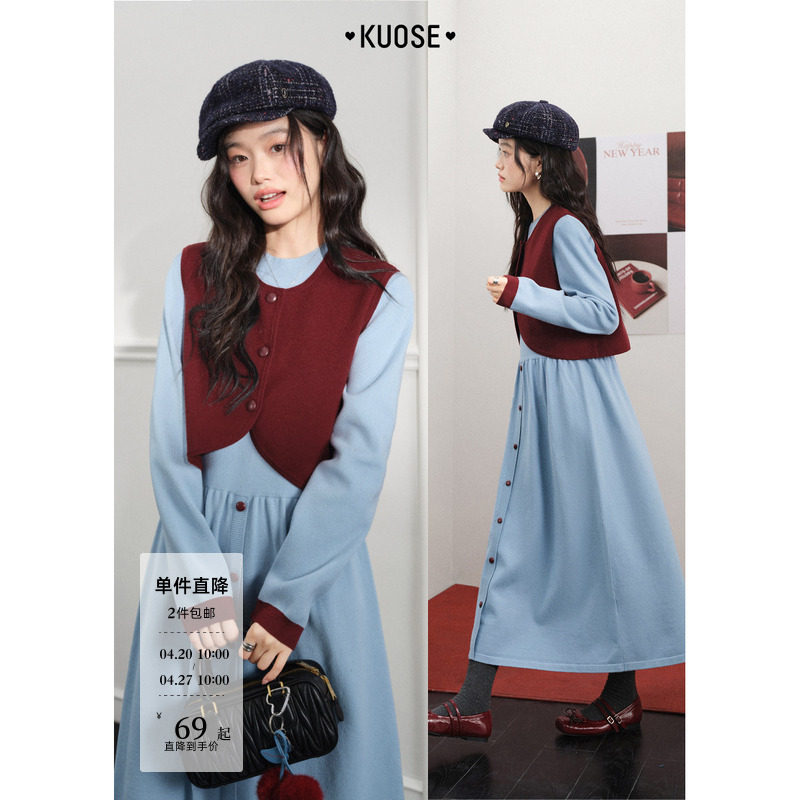 阔色红马甲针织裙毛衣连衣裙两件套装气质穿搭26春季外穿背心秋冬