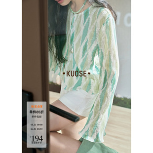 阔色肌理感喇叭袖开衫衬衣女2026春夏季黄绿色镂空短款衬衫上衣新