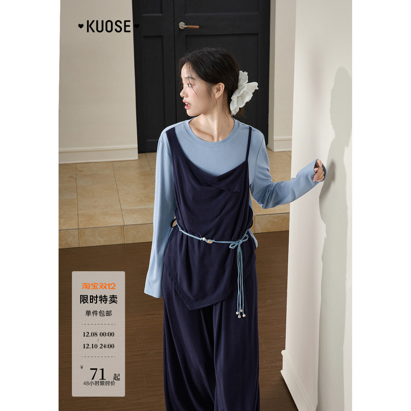 撞色假两件t恤休闲裤子两件套