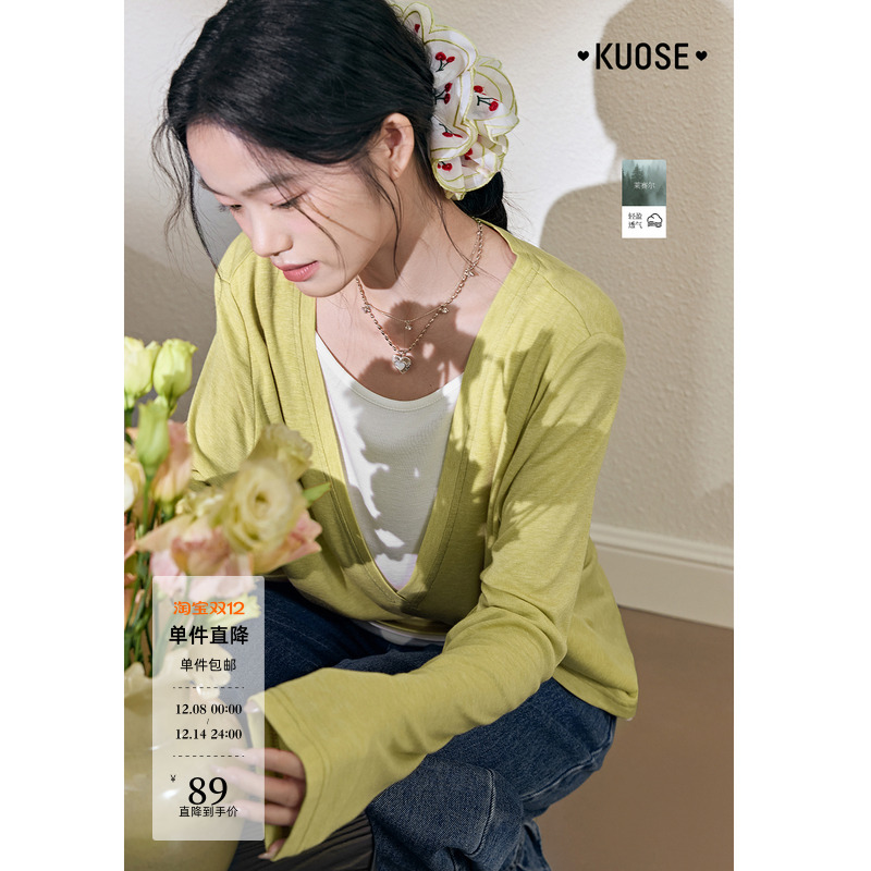 假两件v领宽松长袖上衣