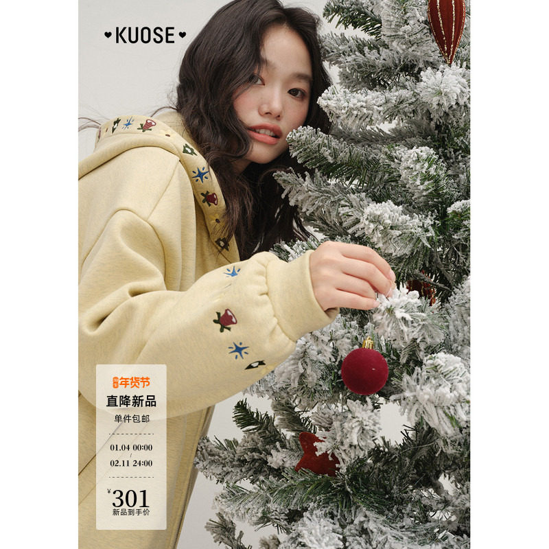 阔色黄色刺绣连帽外套2025初冬外套新款女装长袖慵懒感上衣宽松秋,女装/女士精品,短外套,淘宝优惠券,粉丝福利购,淘宝优惠卷