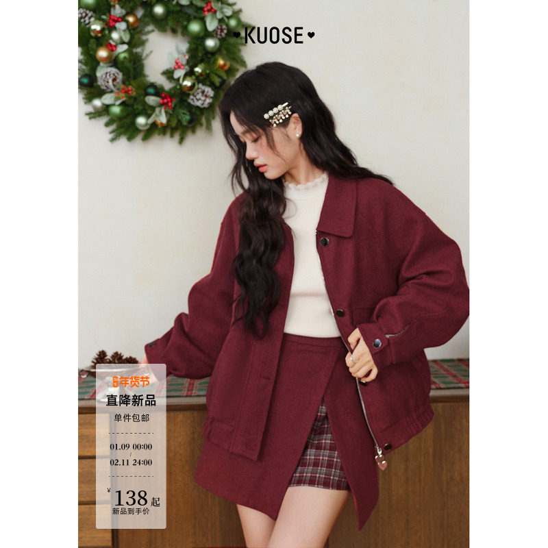 阔色红色格子毛呢外套半裙两件套装25秋冬季半身裙女上衣短裙子新,女装/女士精品,时尚套装,淘宝优惠券,粉丝福利购,淘宝优惠卷