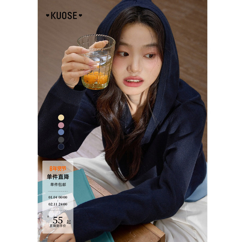 阔色藏蓝连帽罩衫毛衣背心两件套装25秋季新款女吊带针织衫短上衣,女装/女士精品,毛衣,淘宝优惠券,粉丝福利购,淘宝优惠卷