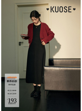 阔色新中式红色开衫外套背心裙子两件套装女25秋冬季毛衣连衣裙