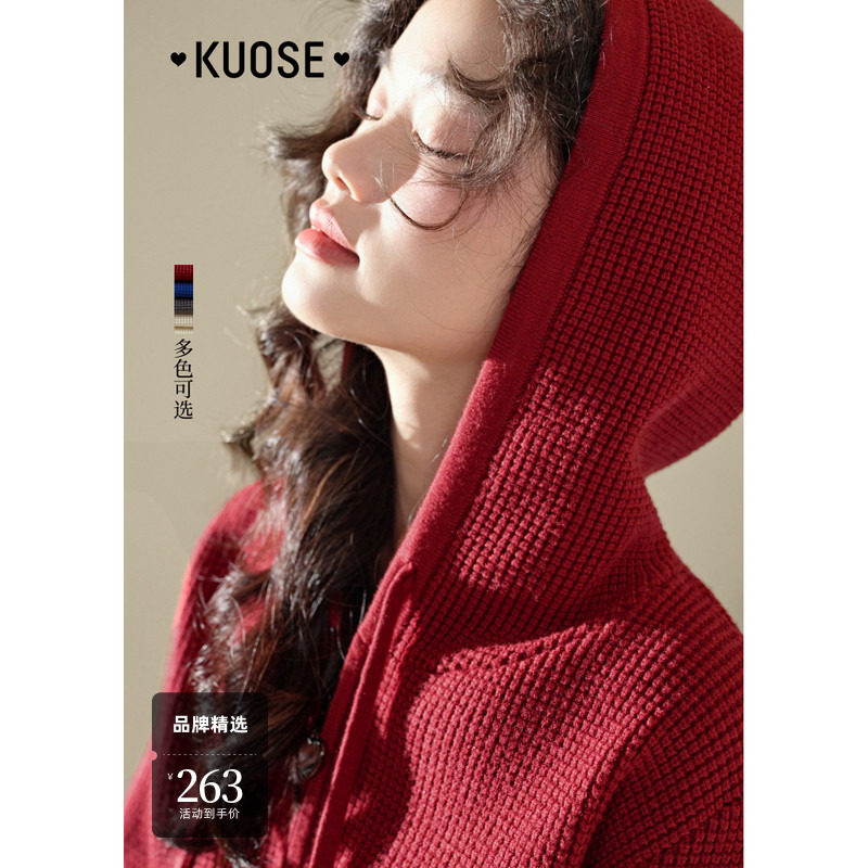 阔色安可拉红色连帽开衫毛衣外套女2024秋冬季新款慵懒短款上衣灰