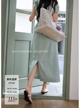 阔色斜肩收腰肌理感无袖上衣两件套26夏季新款女绿色长裙半裙子春
