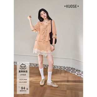 阔色橘色荷叶边雪纺衬衫两件套装女2026秋季新款花边半身裙短裙子