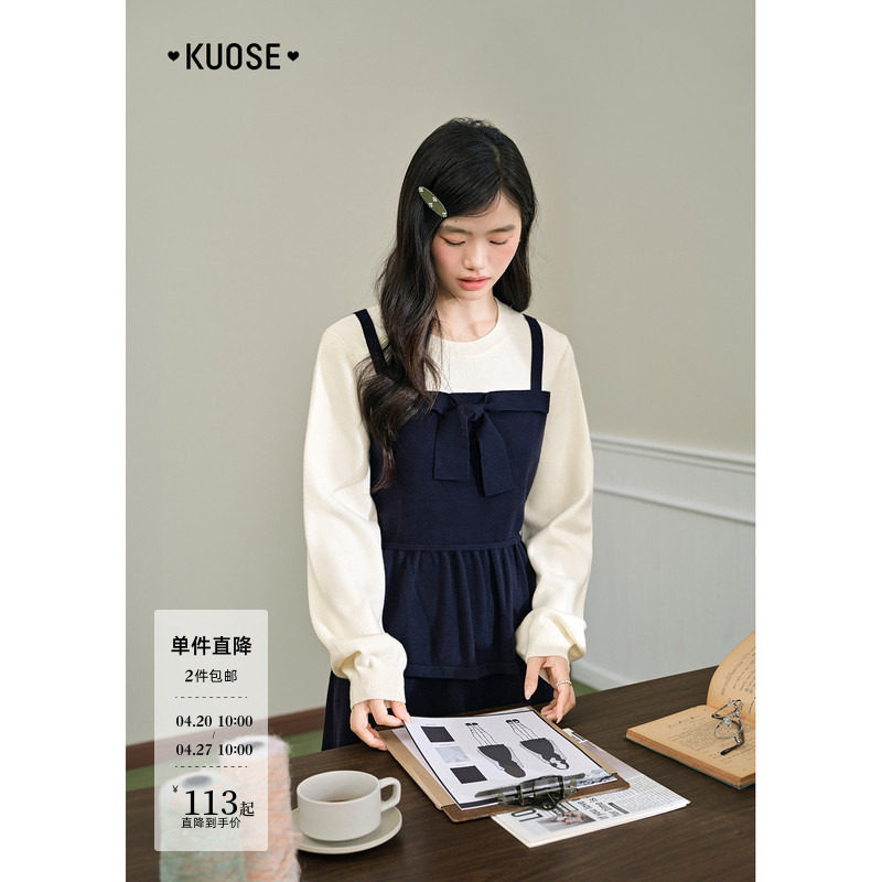 阔色假两件吊带背心毛衣半身裙两件套装25秋冬季新款女半裙上衣蓝